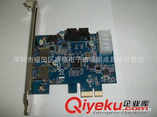 PCI-E 2 PORTS USB3.0后置式內(nèi)置轉(zhuǎn)接卡 USB接口轉(zhuǎn)接卡批發(fā)