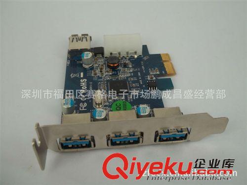 廠(chǎng)家專(zhuān)業(yè)生產(chǎn)USB 3.0擴(kuò)展卡PCI-EUSB3.0轉(zhuǎn)接卡4 口小機(jī)箱批發(fā)