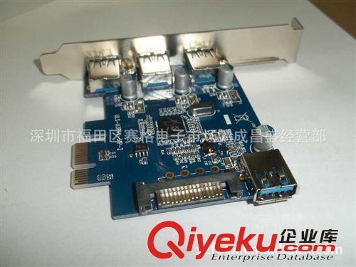 廠家直銷USB3.0轉接卡 高質量USB接口 3.o臺式機轉接卡3+1批發原始圖片3