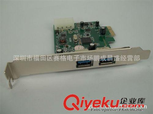 促銷高質(zhì)量USB3.0擴(kuò)展卡 轉(zhuǎn)換卡USB3.0  Card  轉(zhuǎn)接卡批發(fā)原始圖片2