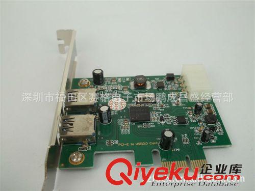 促銷高質(zhì)量USB3.0擴(kuò)展卡 轉(zhuǎn)換卡USB3.0  Card  轉(zhuǎn)接卡批發(fā)原始圖片3