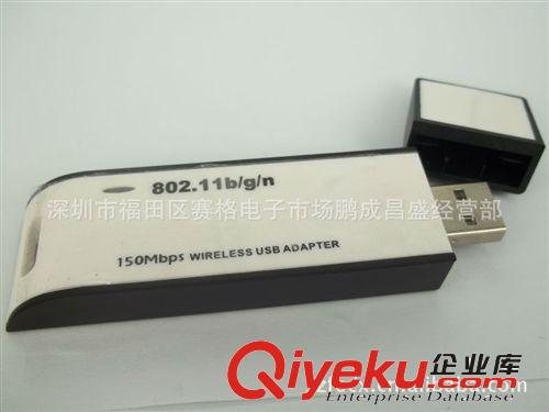 USB150M筆記本臺式電腦外接無線網卡 廠家促銷USB無線網卡批發