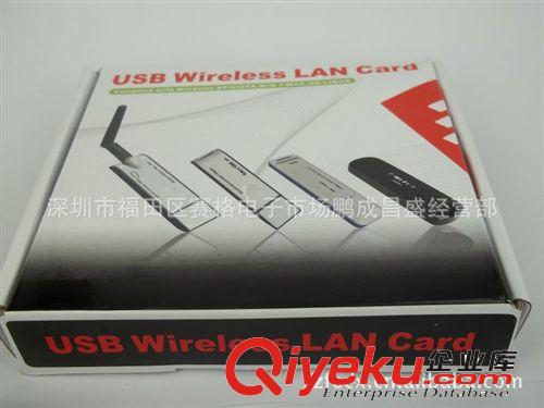 USB150M筆記本臺式電腦外接無線網卡 廠家促銷USB無線網卡批發原始圖片3
