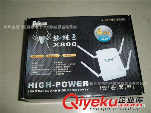 促銷大功率無線網(wǎng)卡 蜘蛛王X800 4根天線USB wifi無線網(wǎng)卡批發(fā)原始圖片3