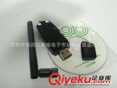 促銷新款USB wifi 無線網(wǎng)卡 廠家專業(yè)生產(chǎn)2DB 300M 無線網(wǎng)卡批發(fā)