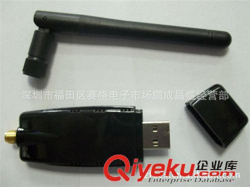 促銷新款USB wifi 無線網(wǎng)卡 廠家專業(yè)生產(chǎn)2DB 300M 無線網(wǎng)卡批發(fā)