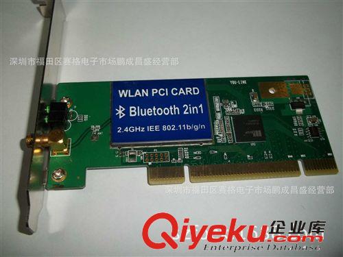 促銷新款USB wifi 無線網卡 廠家專業生產2DB 300M 無線網卡批發