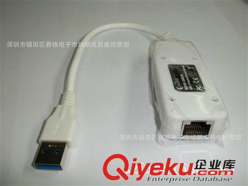 熱賣(mài)新款 廠家直銷USB3.0千兆網(wǎng)轉(zhuǎn)接卡 電腦USB轉(zhuǎn)接以太網(wǎng)卡批發(fā)