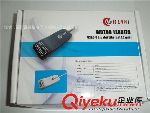 熱賣(mài)新款 廠家直銷USB3.0千兆網(wǎng)轉(zhuǎn)接卡 電腦USB轉(zhuǎn)接以太網(wǎng)卡批發(fā)