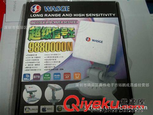 廠家促銷(xiāo)USB 150無(wú)線網(wǎng)卡wifi信號(hào)  USB Wireless無(wú)線網(wǎng)卡批發(fā)