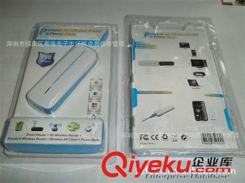 便攜式3G無線路由+電源 3G Wireless Router +Power Bank廠家直銷原始圖片2