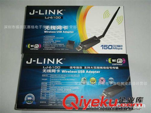 廠家直銷{gx}率無線網卡USB 150Mpbs 無線網卡信號接收器批發原始圖片3