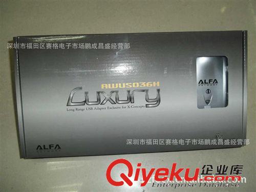 廠家直銷新款ALFA無線網卡 多天線臺式筆記本電腦無線網卡批發原始圖片3