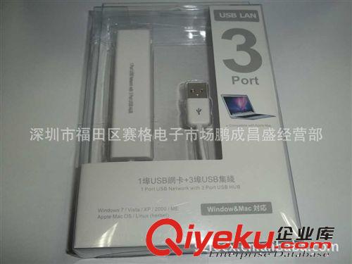 廠家直銷高質量 USB轉RJ45 +USB HUB二合一USB有線以太網批發原始圖片3