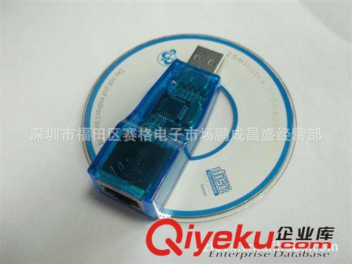 廠家大量供應USB藍牙適配 高質量迷你藍牙適配器實體店貨源批發