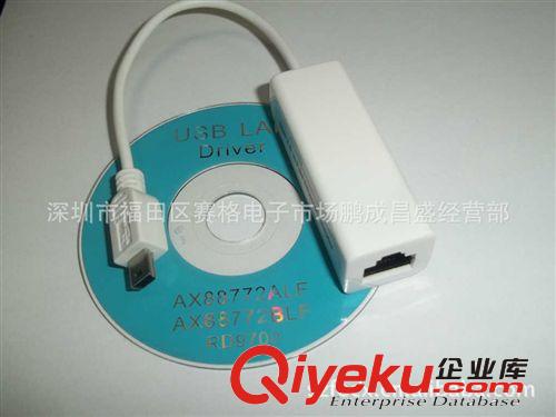 廠家直銷網(wǎng)卡 專業(yè)生產(chǎn)USB LAN Card 蘋果電腦網(wǎng)卡tj批發(fā)