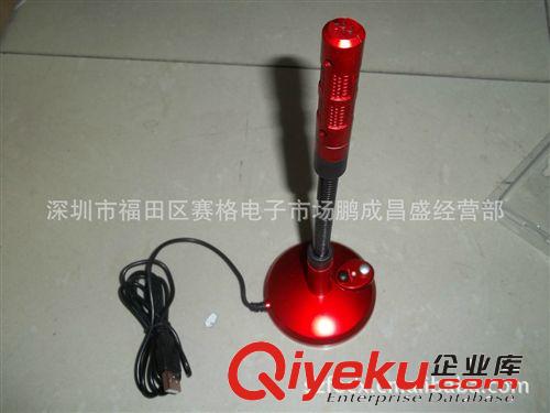 tj促銷高質量麥克風語音裝備 迷你USB網絡麥克風廠家直銷