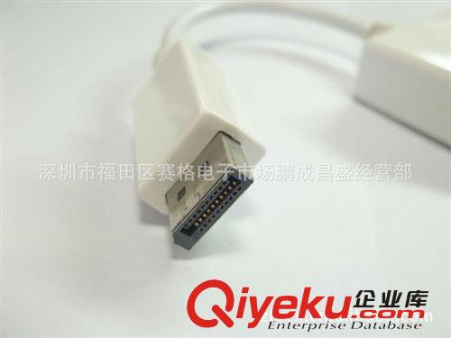 直銷DVI/Displayport to DVI轉接線 24+5 轉高清DVI轉接線批發(fā)