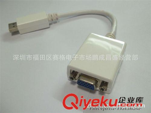 Displayport to VGA轉接線 廠家專業生產供應高質量轉接線批發