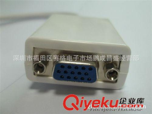 Displayport to VGA轉(zhuǎn)接線 廠家專業(yè)生產(chǎn)供應(yīng)高質(zhì)量轉(zhuǎn)接線批發(fā)原始圖片2