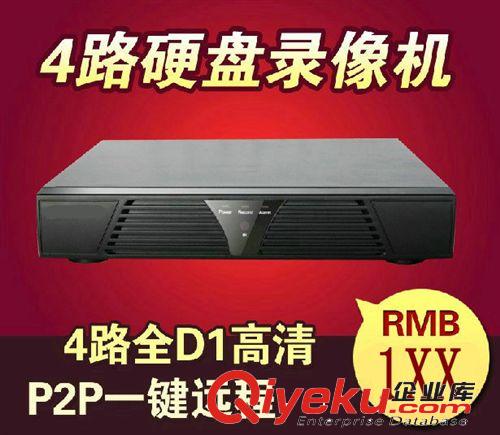 柯安视 4路硬盘录像机H.264硬盘高清D1网络监控设备监控主机DVR