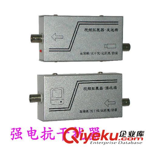 監(jiān)控 視頻抗grq 拓展器 攝像頭抗grq  強(qiáng)電抗grq610V