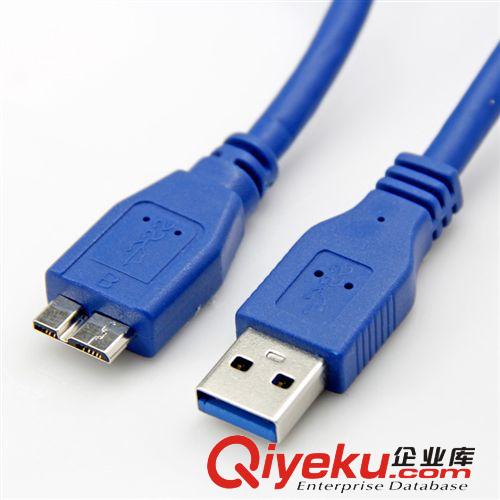 USB3.0數(shù)據(jù)線 全銅64編 A公頭轉(zhuǎn)Micro USB3.0 B公頭 0.6米 OD5.5