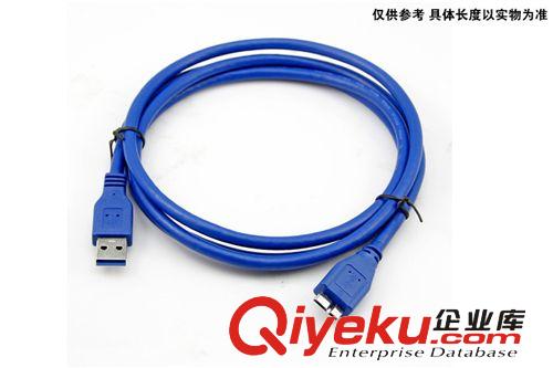 USB3.0數(shù)據(jù)線 全銅64編 A公頭轉(zhuǎn)Micro USB3.0 B公頭 0.6米 OD5.5