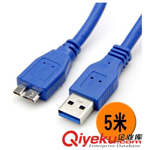 USB3.0數(shù)據(jù)線 全銅64編 A公頭轉(zhuǎn)Micro USB3.0 B公頭 5米 OD5.5