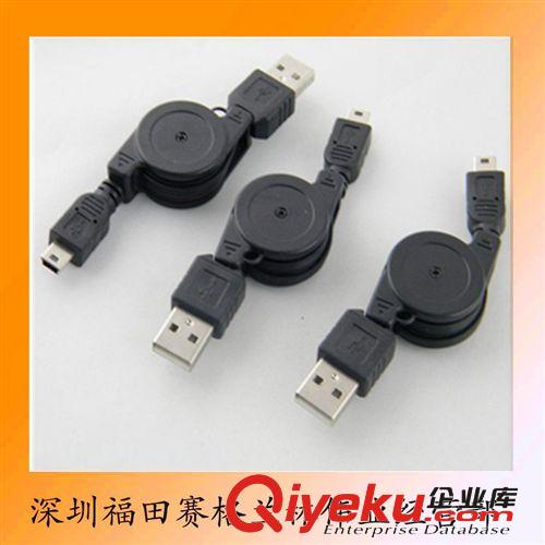 6713#供應伸縮T型數(shù)據(jù)線 USB 5P T型數(shù)據(jù)線 MP3伸縮數(shù)據(jù)線