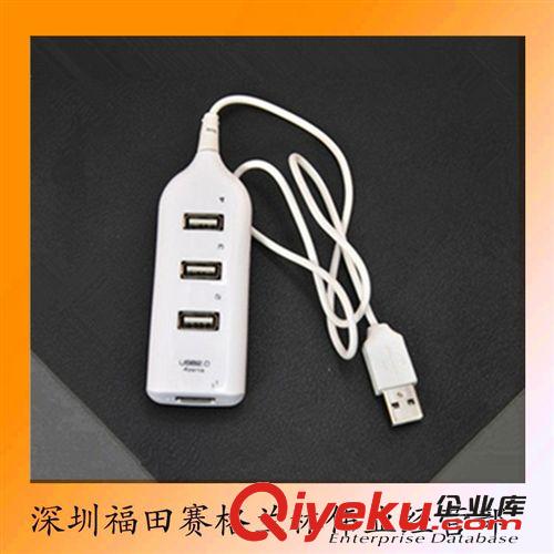 6988#優(yōu)質(zhì)排插式 USB HUB 分線器 集線器 4口USB HUB批發(fā)