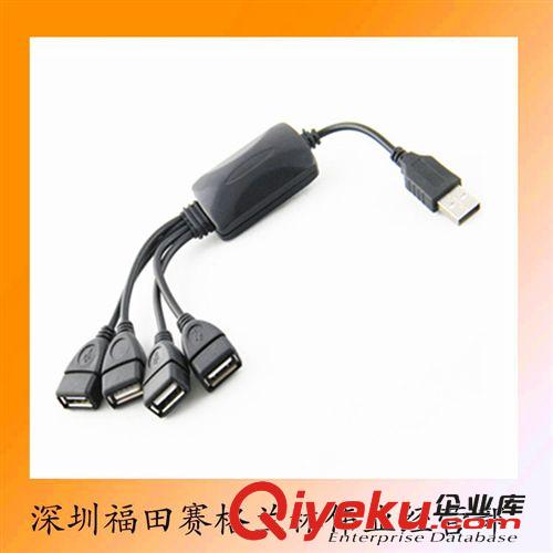 6996#电脑USB集线器 分线器 USB HUB 八爪鱼HUB 一分4