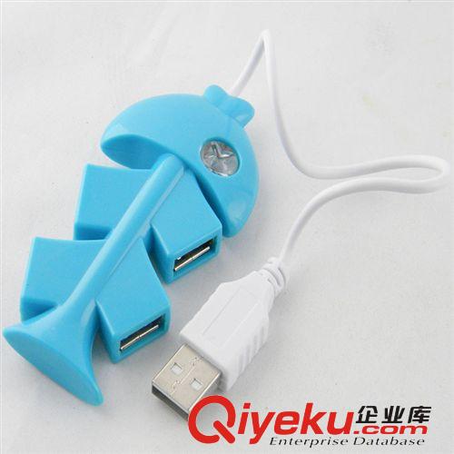 6625#鱼骨USB HUB集线器 一分四USB分线器