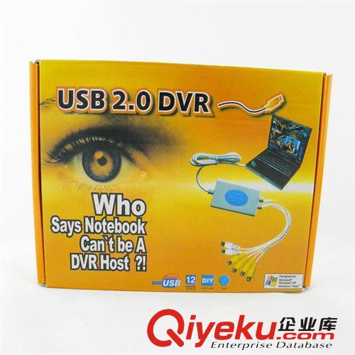 6997#高質(zhì)量USB 4路采集卡 USB視頻采集卡 視頻監(jiān)控采集卡原始圖片3