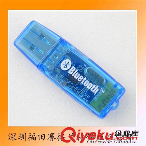 6966#USB 2.0蓝牙适配器 免驱蓝牙 蓝牙棒 CSR芯片 透明白蓝黑色