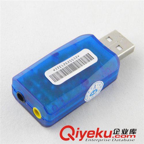 6315#cdjUSB聲卡 電腦USB 5.1聲卡 外置聲卡 5.1聲卡批發(fā)原始圖片2