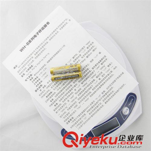 6687#廚房電子稱 藥稱 珠寶稱 7kg/1g 中文說明書（帶電池）原始圖片2