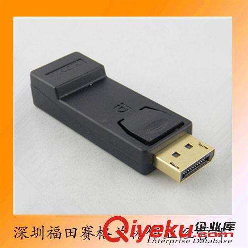 6598#蘋果Displayport轉(zhuǎn)HDMI頭 DP轉(zhuǎn)HDMI轉(zhuǎn)換頭