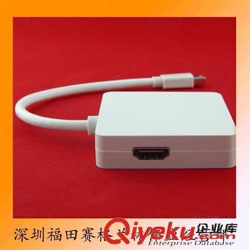 6591#三合一迷你 Displayport轉(zhuǎn)HDMI/DVI/Displayport 適配器