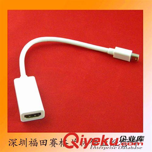 蘋果MAC Mini DisplayPort to VGA Adapter 轉(zhuǎn)換線 MINIDP線#D05