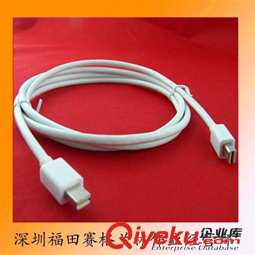 6571#1.8米Mini Displayport M TO Mini Displayport cable