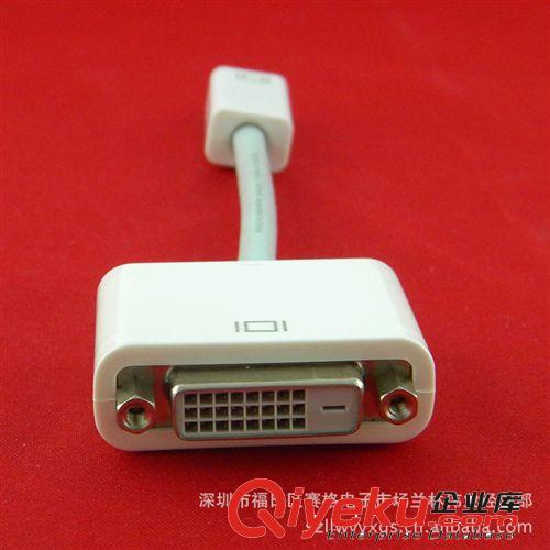 6592#蘋果電腦Mini DVI to DVI轉(zhuǎn)接線/視頻線 接投影儀