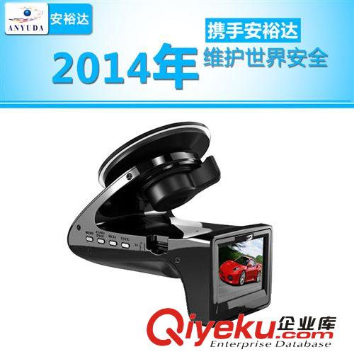 DV700后視鏡行車(chē)記錄儀4.3寸 倒車(chē)錄影自動(dòng)切換 高清行車(chē)記錄儀