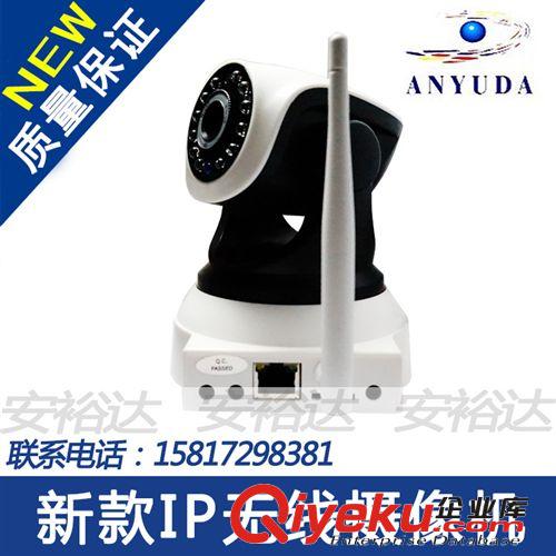 tj促销 高清 无线摄像头 网络摄像机 ip camera Wifi 50万高清