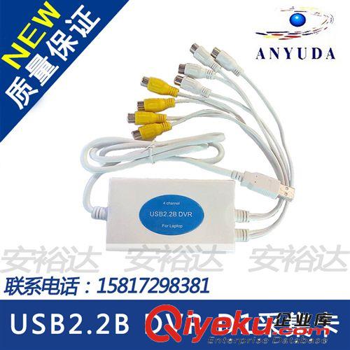 企业集采厂家直销 USB 2.2B全实时采集卡监控 视频采集卡 usb