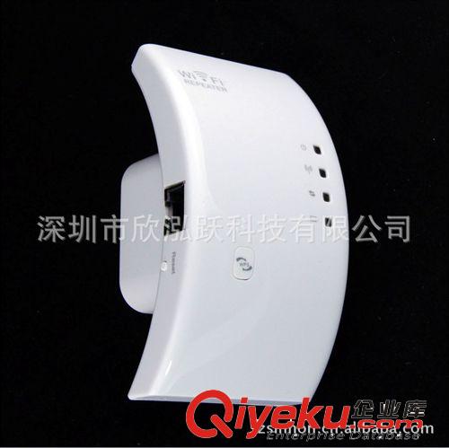 帶WPS 新款 無線中繼器 Wifi Repeater Wifi信號(hào)放大器