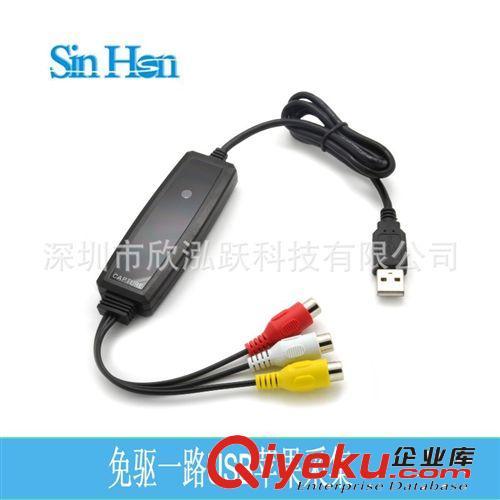 新款 支持蘋(píng)果系統(tǒng) 免驅(qū) 一路USB視頻采集卡原始圖片3