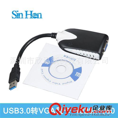 高清 USB3.0轉(zhuǎn)VGA外置顯卡 USB3.0 to VGA USB顯卡原始圖片2