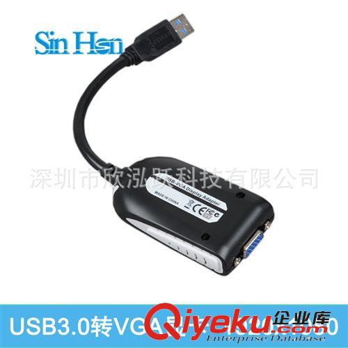 高清 USB3.0轉(zhuǎn)VGA外置顯卡 USB3.0 to VGA USB顯卡原始圖片3