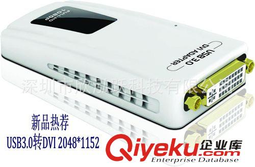 新款熱薦 USB3.0轉(zhuǎn)DVI USB3.0外置顯卡 超高清原始圖片3